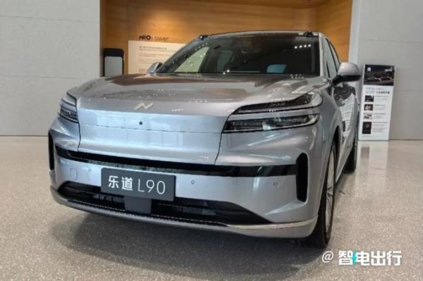 股票配资官网交易中心 乐道L90是蔚来自己的“零跑”吗？是否会让ES6失去意义？